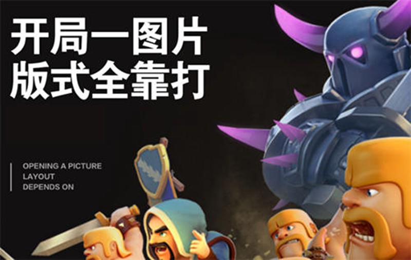 风的诗人星火版式设计【画质还行有部分素材】 设计教程 sucaiwan.com