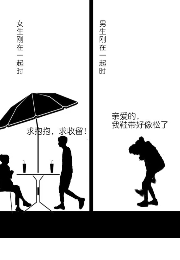 短视频情感默剧动画素材（19）-16个集合打包下载 短视频素材 sucaiwan.com
