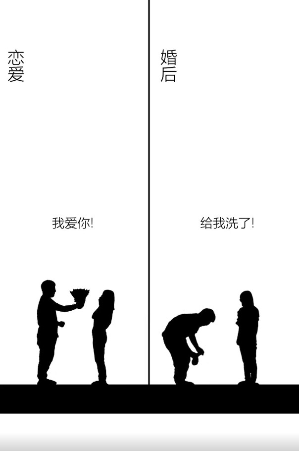 短视频情感默剧动画素材（7）-16个集合打包下载 短视频素材 sucaiwan.com