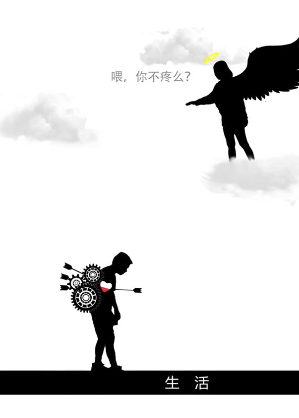 短视频情感默剧动画素材（16）-16个集合打包下载 短视频素材 sucaiwan.com