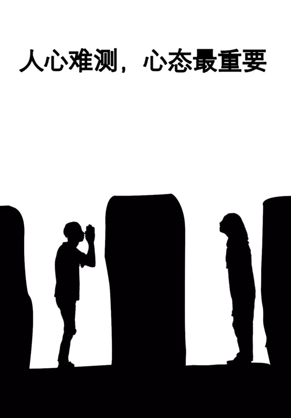 短视频情感默剧动画素材（20）-16个集合打包下载 短视频素材 sucaiwan.com