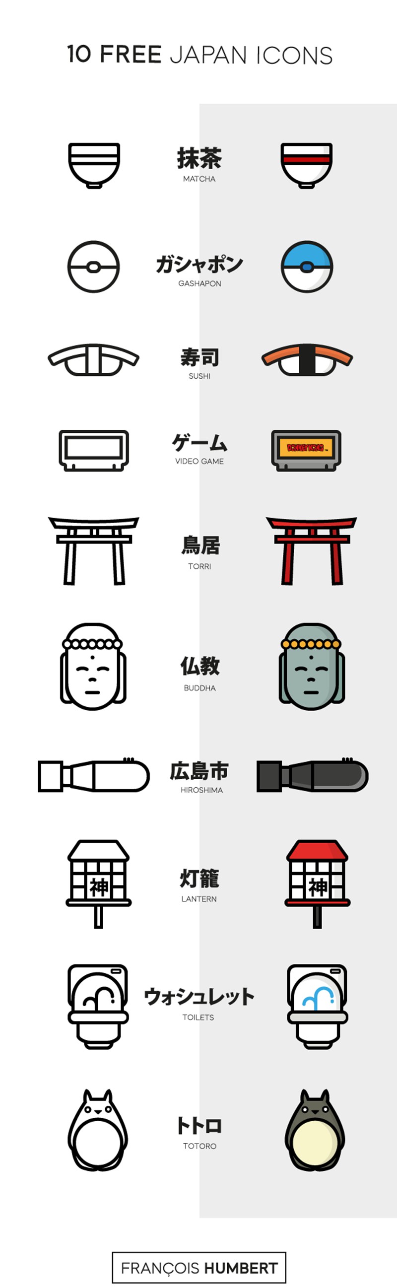 10枚日式图标，AI源文件 图标素材 sucaiwan.com