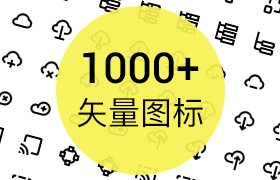 1000+Google风格矢量图标，PSD AI Sketch源文件