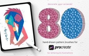 Procreate笔刷-80款手绘图案填充纹理笔刷素材资源