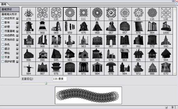 PS笔刷-建筑景观丨花草树木建筑马克笔刷1323款 笔刷资源 sucaiwan.com
