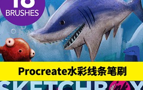 逼真素描水彩线条绘画画笔Procreate笔刷素材
