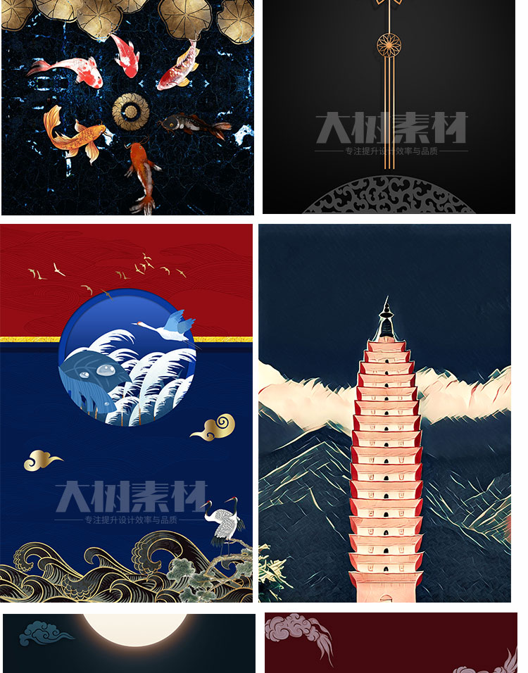 中国风促销海报国潮祥云中式展板海报插画背景报设计psd模板素材 图片素材 sucaiwan.com