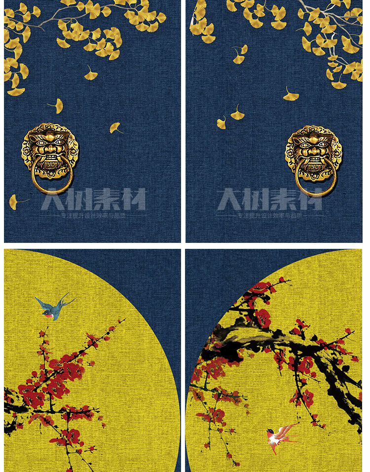 中国风促销海报国潮祥云中式展板海报插画背景报设计psd模板素材 图片素材 sucaiwan.com