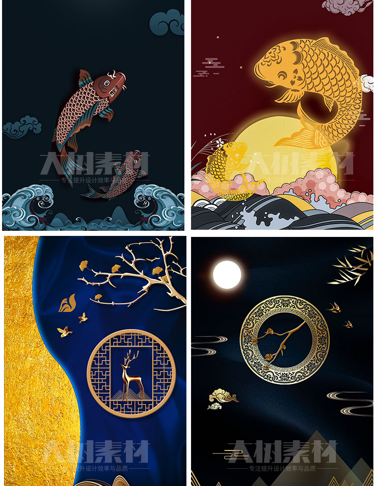 中国风促销海报国潮祥云中式展板海报插画背景报设计psd模板素材 图片素材 sucaiwan.com
