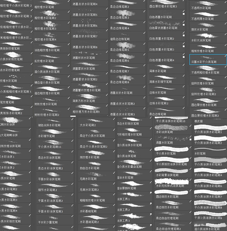 Procreate+Ps真实质感水彩笔刷100款送纹理纸张68款 手帐绘画肌理 笔刷资源 sucaiwan.com