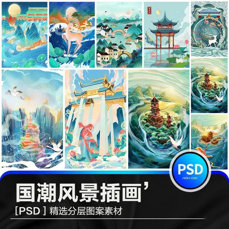 这套新国风Procreat笔刷实在太惊艳了,忍不住想拥有它 笔刷资源 第9张-素材湾丨精选海外优质设计素材资源 这套新国风Procreat笔刷实在太惊艳了,忍不住想拥有它 笔刷资源 sucaiwan.com