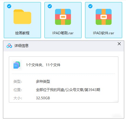 全网最新最全的iPad笔刷+教程,大神必备资源 笔刷资源 第10张-素材湾丨精选海外优质设计素材资源 全网最新最全的iPad笔刷+教程,大神必备资源 笔刷资源 sucaiwan.com
