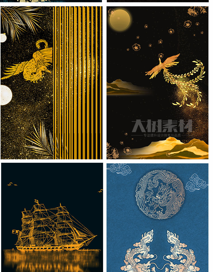中国风促销海报国潮祥云中式展板海报插画背景报设计psd模板素材 图片素材 sucaiwan.com