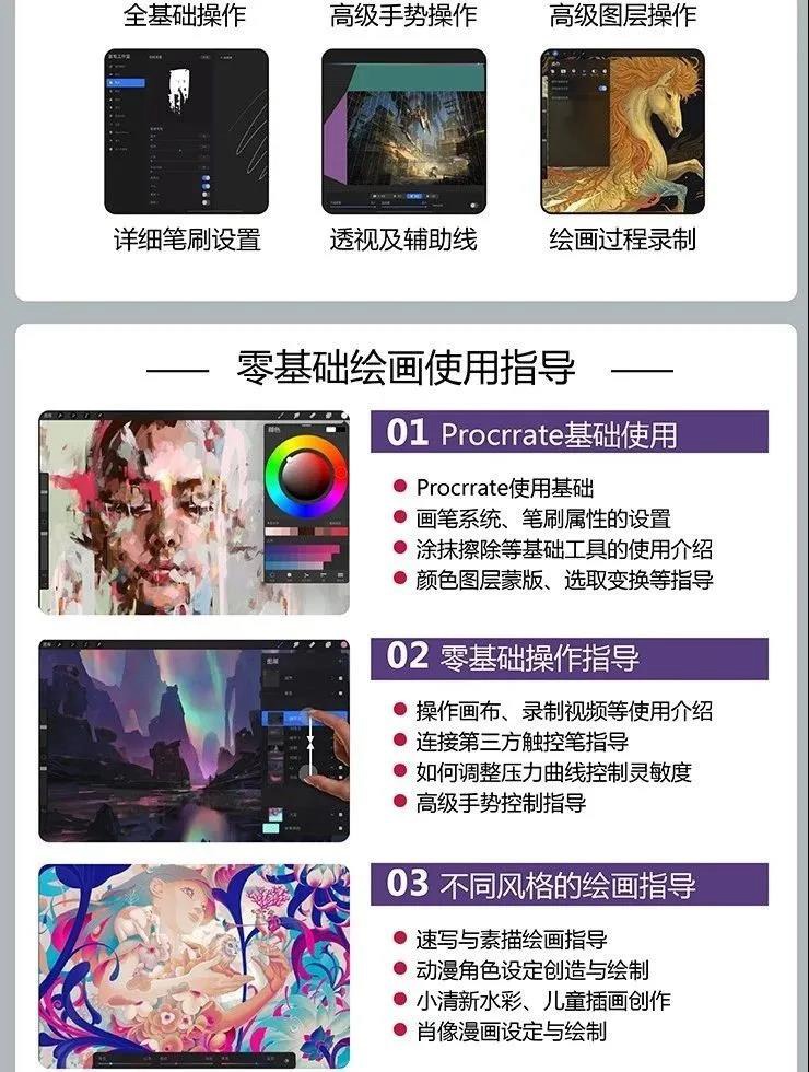 全网最新最全的iPad笔刷+教程,大神必备资源 笔刷资源 第7张-素材湾丨精选海外优质设计素材资源 全网最新最全的iPad笔刷+教程,大神必备资源 笔刷资源 sucaiwan.com