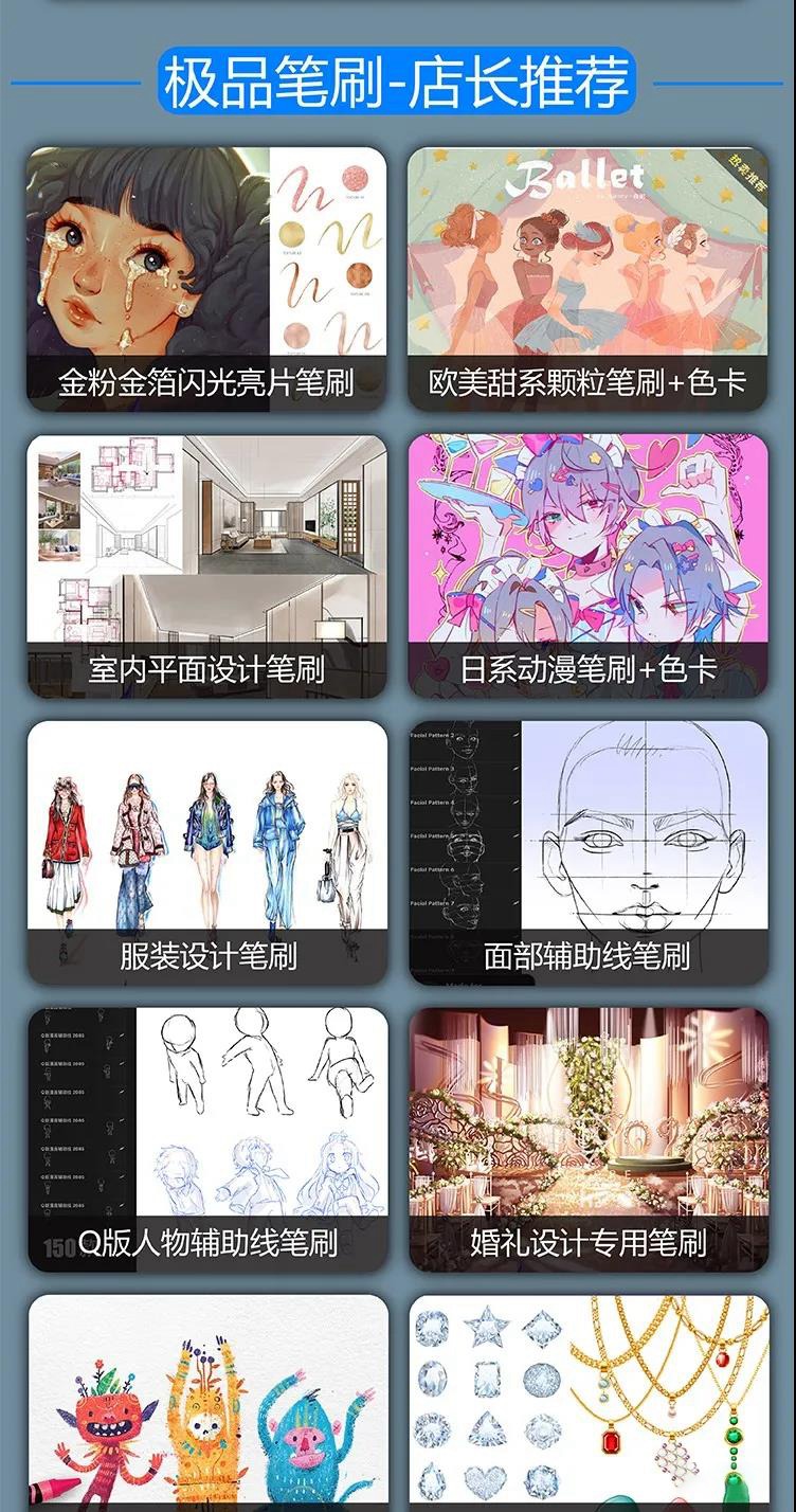 全网最新最全的iPad笔刷+教程,大神必备资源 笔刷资源 第3张-素材湾丨精选海外优质设计素材资源 全网最新最全的iPad笔刷+教程,大神必备资源 笔刷资源 sucaiwan.com