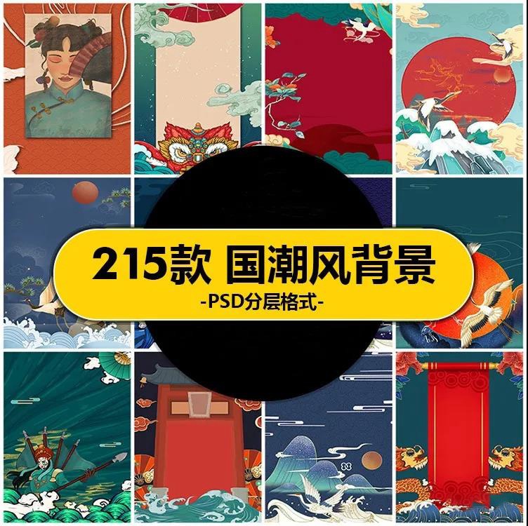 新国潮笔刷合集PS和Procreate绘画笔刷合集 笔刷资源 第7张-素材湾丨精选海外优质设计素材资源 新国潮笔刷合集PS和Procreate绘画笔刷合集 笔刷资源 sucaiwan.com