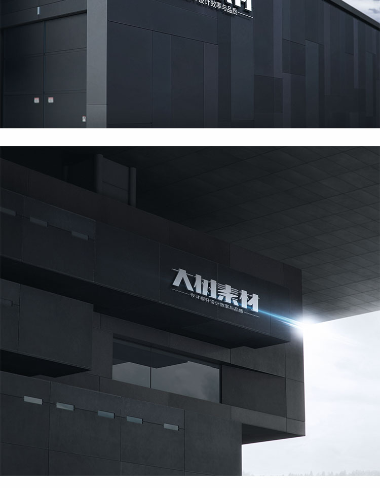 公司企业标志LOGO展示效果图建筑墙面形象PSD样机智能贴图素材 样机素材 sucaiwan.com