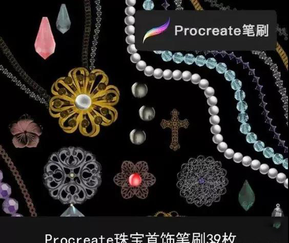 Procreate星空星云笔刷合集资源 笔刷资源 第9张-素材湾丨精选海外优质设计素材资源 Procreate星空星云笔刷合集资源 笔刷资源 sucaiwan.com