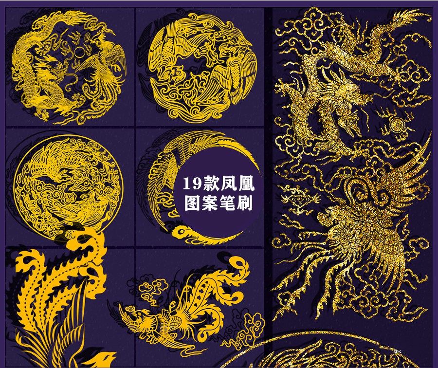 中国风祥云纹理PS和Procreate笔刷和素材合集 笔刷资源 第5张-素材湾丨精选海外优质设计素材资源 中国风祥云纹理PS和Procreate笔刷和素材合集 笔刷资源 sucaiwan.com