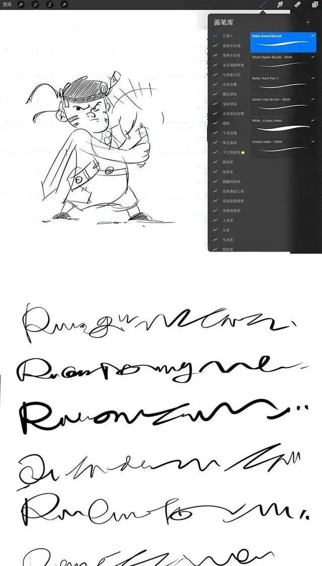 Procreate星空星云笔刷合集资源 笔刷资源 第8张-素材湾丨精选海外优质设计素材资源 Procreate星空星云笔刷合集资源 笔刷资源 sucaiwan.com