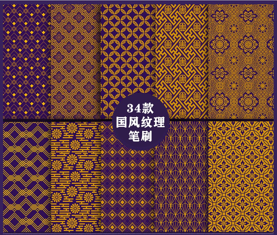 中国风祥云纹理PS和Procreate笔刷和素材合集 笔刷资源 第7张-素材湾丨精选海外优质设计素材资源 中国风祥云纹理PS和Procreate笔刷和素材合集 笔刷资源 sucaiwan.com