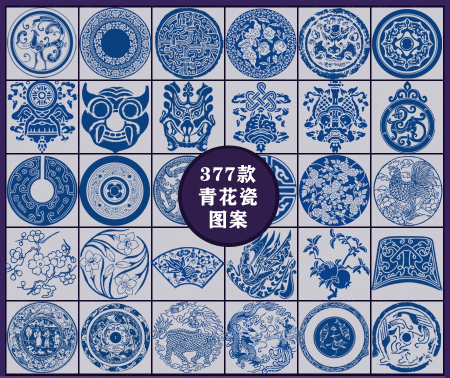 中国风祥云纹理PS和Procreate笔刷和素材合集 笔刷资源 第11张-素材湾丨精选海外优质设计素材资源 中国风祥云纹理PS和Procreate笔刷和素材合集 笔刷资源 sucaiwan.com