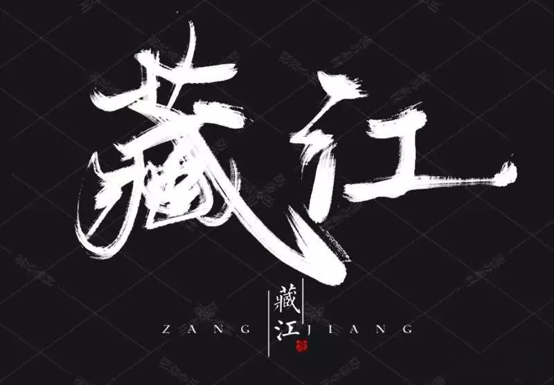 板写水墨PS和Procreate笔刷合集 笔刷资源 第8张-素材湾丨精选海外优质设计素材资源 板写水墨PS和Procreate笔刷合集 笔刷资源 sucaiwan.com