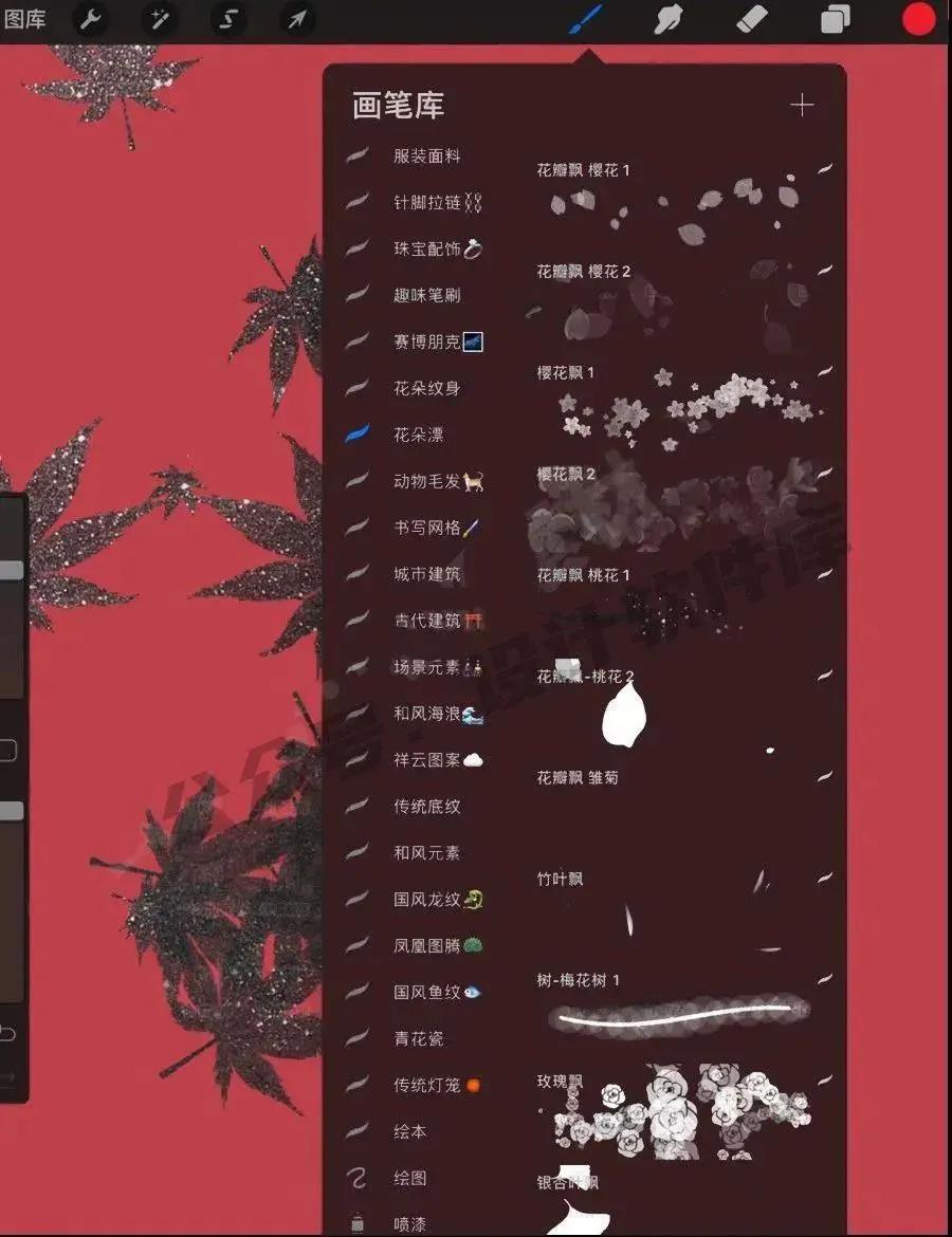 100款花草植物环境笔刷 笔刷资源 sucaiwan.com