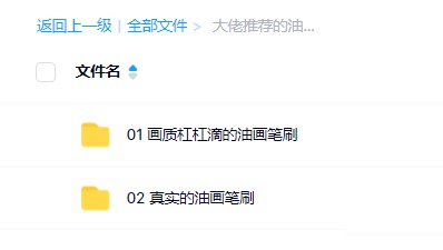 质感油画Procreate和PS笔刷合集 笔刷资源 第10张-素材湾丨精选海外优质设计素材资源 质感油画Procreate和PS笔刷合集 笔刷资源 sucaiwan.com