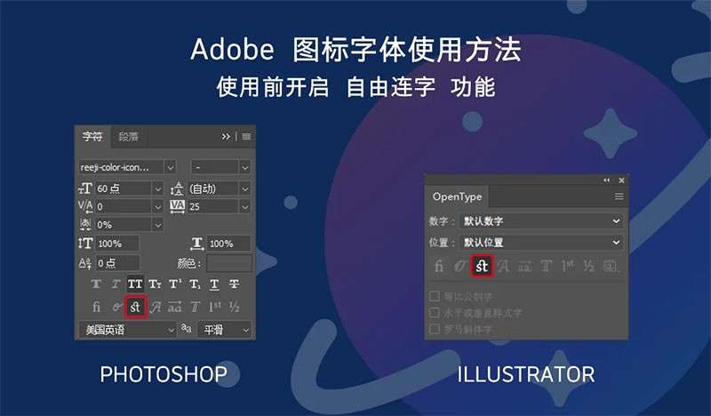 锐字宇航局发布38个宇宙航天图标&字体，免费商用！神州出征，汉字铸梦！ 图标素材 sucaiwan.com