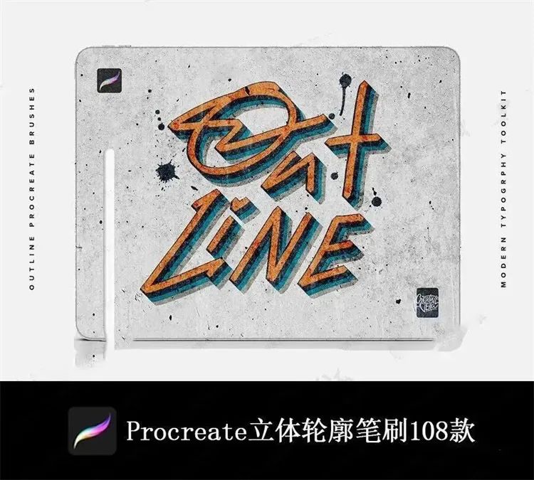 400款Procreate新款厚涂立体轮廓笔刷合集 笔刷资源 第2张-素材湾丨精选海外优质设计素材资源 400款Procreate新款厚涂立体轮廓笔刷合集 笔刷资源 sucaiwan.com
