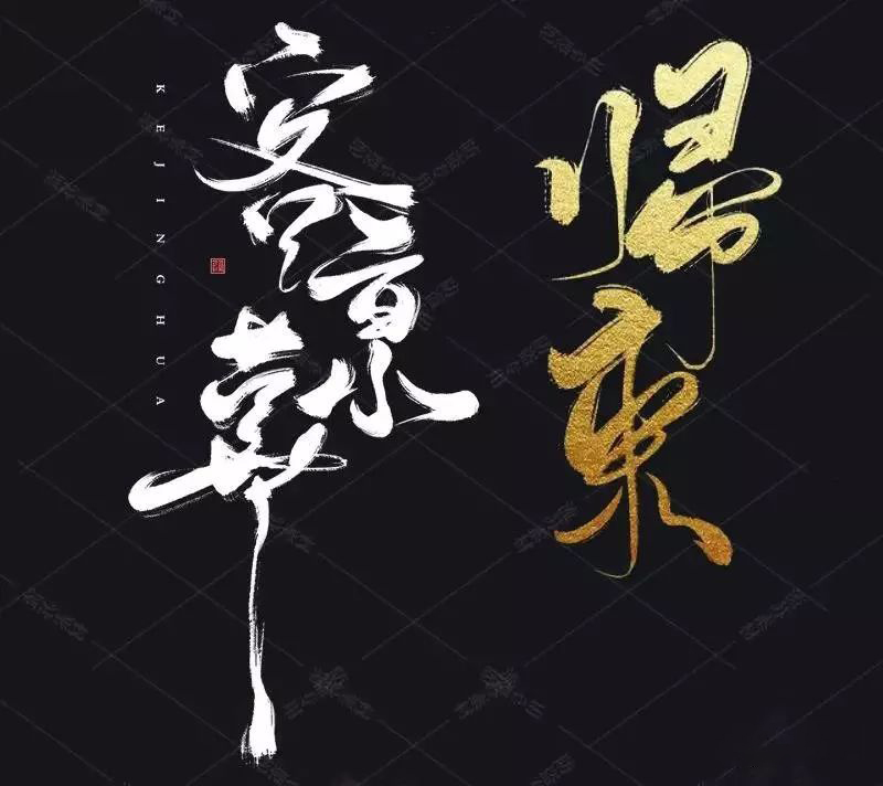 板写水墨PS和Procreate笔刷合集 笔刷资源 第10张-素材湾丨精选海外优质设计素材资源 板写水墨PS和Procreate笔刷合集 笔刷资源 sucaiwan.com