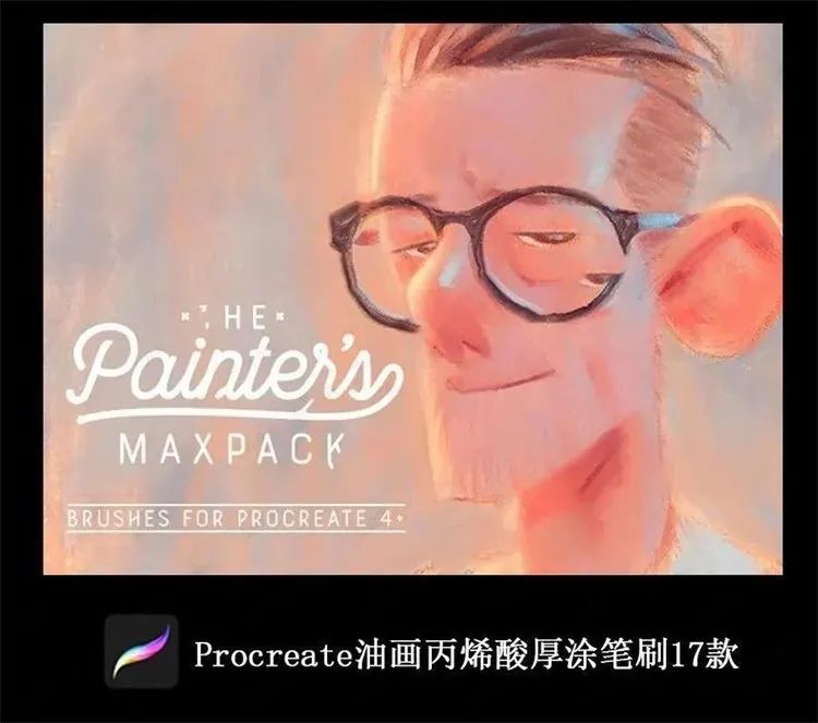 400款Procreate新款厚涂立体轮廓笔刷合集 笔刷资源 第6张-素材湾丨精选海外优质设计素材资源 400款Procreate新款厚涂立体轮廓笔刷合集 笔刷资源 sucaiwan.com