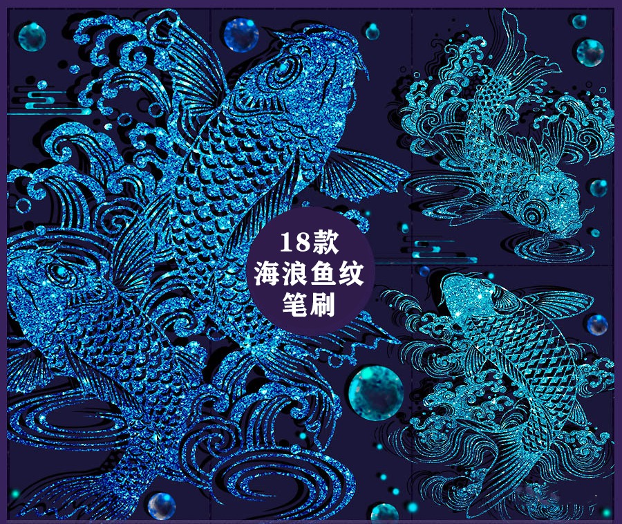 中国风祥云纹理PS和Procreate笔刷和素材合集 笔刷资源 第10张-素材湾丨精选海外优质设计素材资源 中国风祥云纹理PS和Procreate笔刷和素材合集 笔刷资源 sucaiwan.com