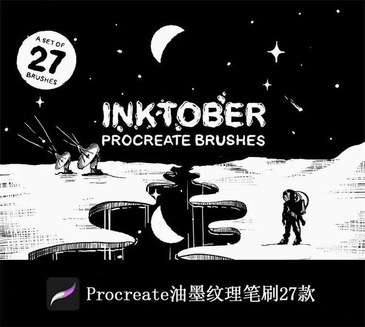 400款Procreate新款厚涂立体轮廓笔刷合集 笔刷资源 第20张-素材湾丨精选海外优质设计素材资源 400款Procreate新款厚涂立体轮廓笔刷合集 笔刷资源 sucaiwan.com