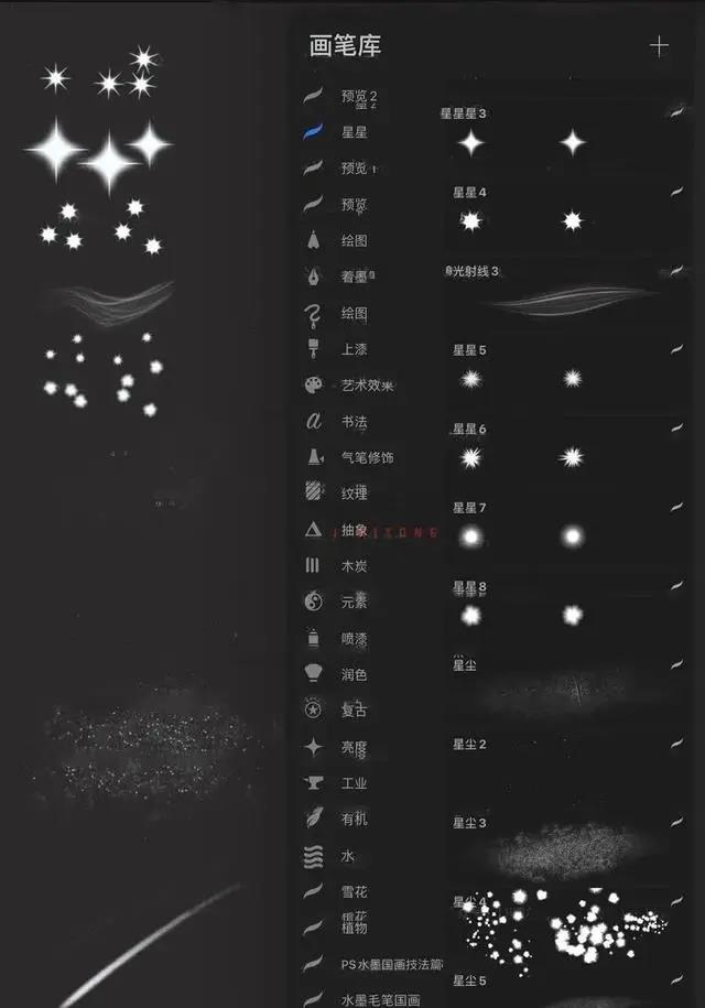 Procreate星空星云笔刷合集资源 笔刷资源 第3张-素材湾丨精选海外优质设计素材资源 Procreate星空星云笔刷合集资源 笔刷资源 sucaiwan.com