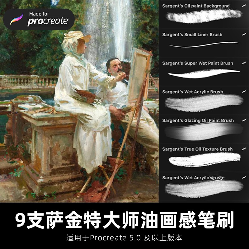 柔和质感油画混合PS和Procreate笔刷合集 笔刷资源 第4张-素材湾丨精选海外优质设计素材资源 柔和质感油画混合PS和Procreate笔刷合集 笔刷资源 sucaiwan.com