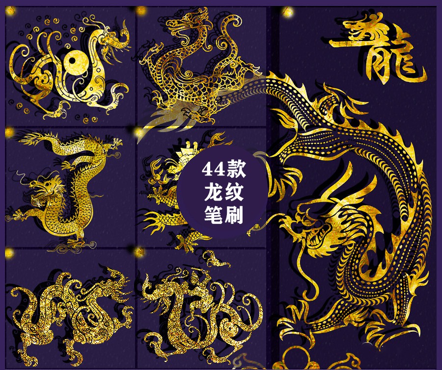 中国风祥云纹理PS和Procreate笔刷和素材合集 笔刷资源 第13张-素材湾丨精选海外优质设计素材资源 中国风祥云纹理PS和Procreate笔刷和素材合集 笔刷资源 sucaiwan.com