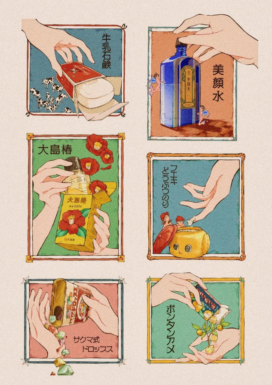 2022复古流行风颗粒肌理质感笔刷12款 笔刷资源 sucaiwan.com