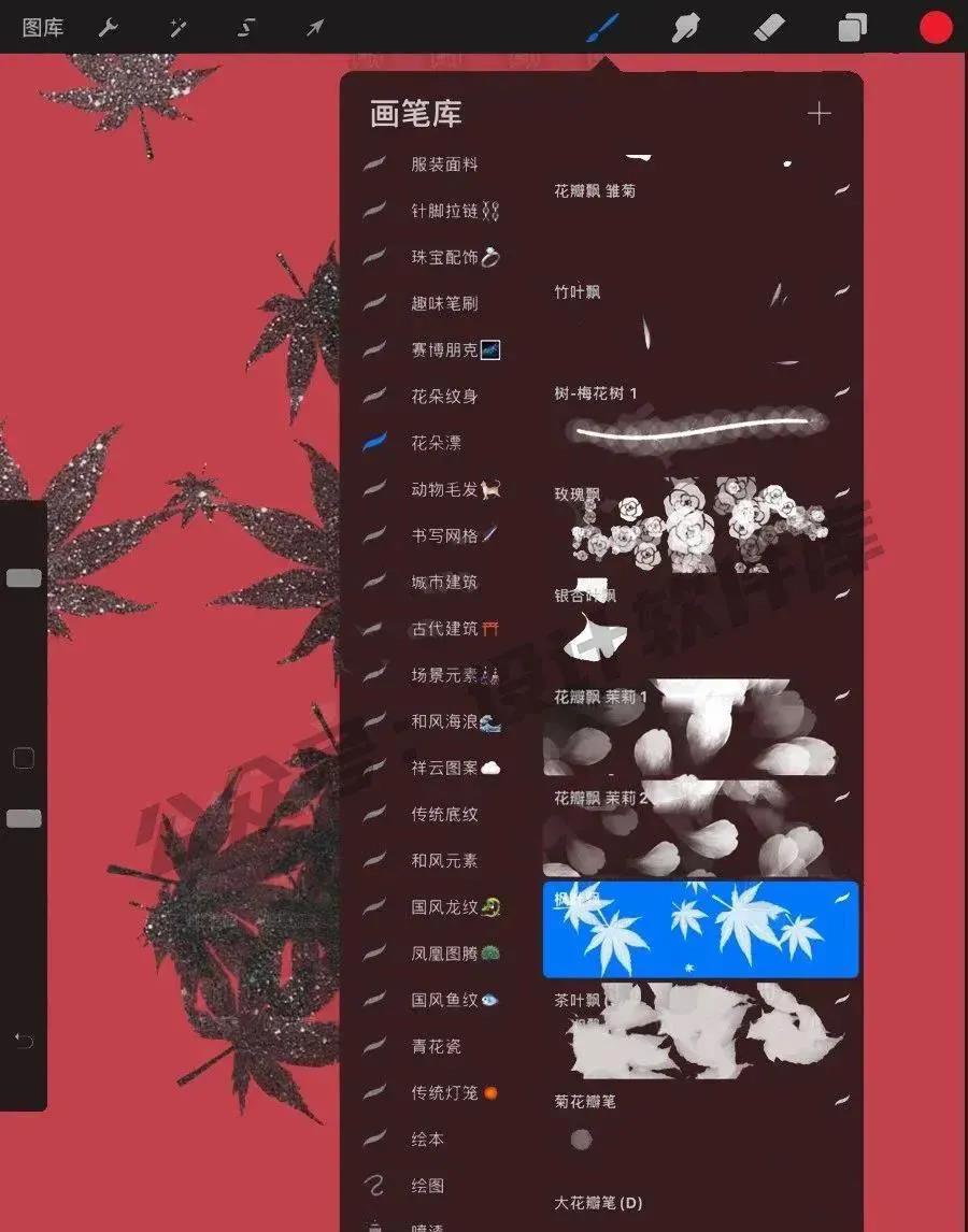 100款花草植物环境笔刷 笔刷资源 sucaiwan.com