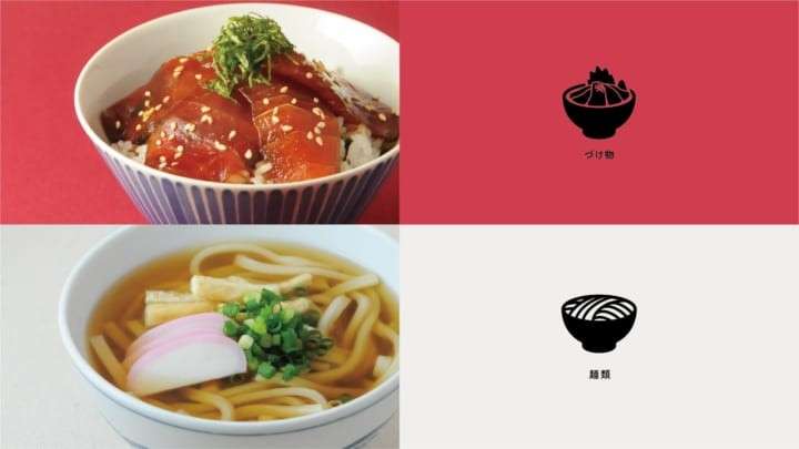 酱油图标（醤油ピクトグラム）可商用，AI PNG格式 图标素材 sucaiwan.com