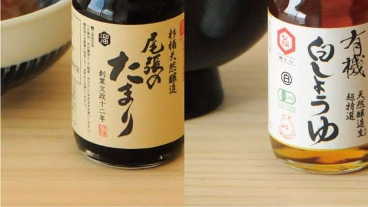 酱油图标（醤油ピクトグラム）可商用，AI PNG格式 图标素材 sucaiwan.com