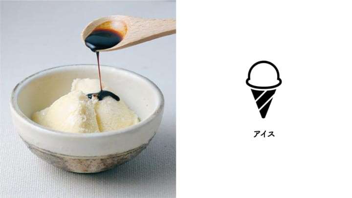 酱油图标（醤油ピクトグラム）可商用，AI PNG格式 图标素材 sucaiwan.com