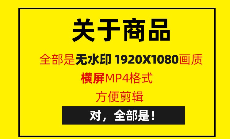 音乐MV1080横屏无水印蓝光超清短视频素材 短视频素材 sucaiwan.com