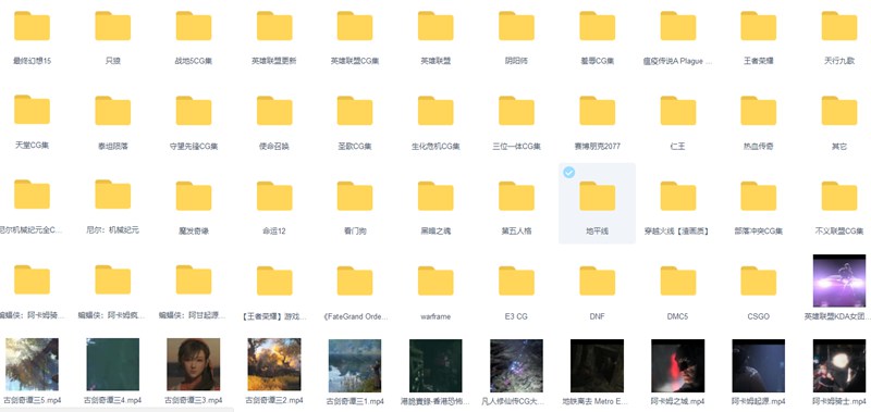游戏CG视频素材高清下载 短视频素材 sucaiwan.com