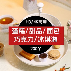 蛋糕/甜品/面包 巧克力/冰淇淋高清视频素材