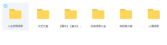 抖音热门文案83000个 短视频素材 sucaiwan.com