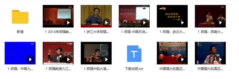 抖音热门郑强演讲视频 短视频素材 sucaiwan.com