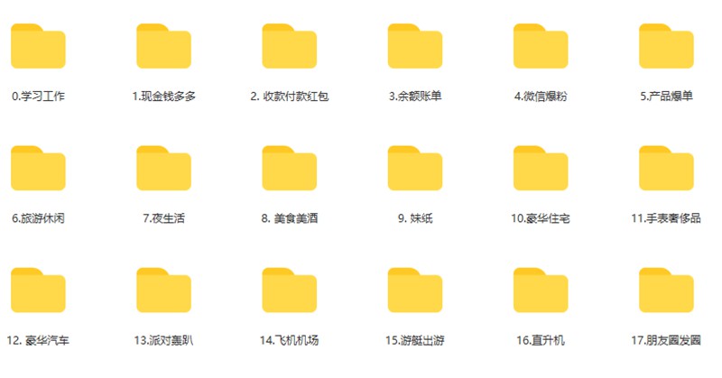热门抖音素材人设IP短视频豪车奢侈品现金素材 短视频素材 sucaiwan.com