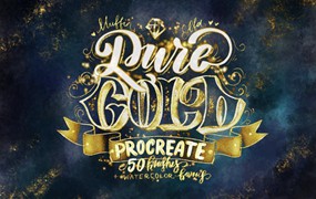 Procreate笔刷-金色发光效果画笔纹理效果笔刷资源和色卡素材